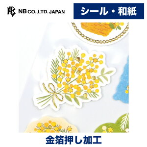 Gkr[ aV[ ~U   | XebJ[ sticker  a fR[V 莆  F g l 蒠 _CA[ fR  䟭 IV 킢  JCC V