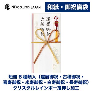 Gkr[ jV  C | Z6 җj ËHj j Ďj j j g Ԕ jV a 򏑎 NX^C{[  Ԍ 搶 i 