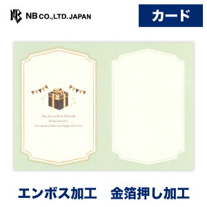 �G�k�r�[�� �J�[�h �A�E�O�[�� �a���� �v���[���g | �o�[�X�f�[�J�[�h ���� �G���{�X �m�`2������ ���b�Z�[�W ������� �䟭�� �I�V���� ���킢�� ���� �V���v�� ��i ��l ��l���� ���a��