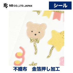 Gkr[ sDzV[ p[eB | XebJ[ sticker sDz  fR[V 莆  ̂ ۂ g l 蒠 _CA[ fR  䟭 킢  IV J