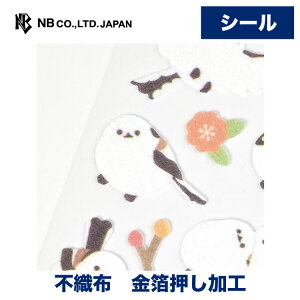 Gkr[ sDzV[ ӂӂV}GiK | XebJ[ sticker sDz  fR[V 莆  g l 蒠 _CA[ fR  䟭 킢  IV J