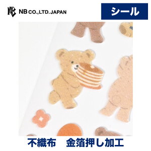 Gkr[ sDzV[ ܂̋x | XebJ[ sticker sDz  fR[V 莆  g l 蒠 _CA[ fR  䟭 킢  IV JCC V