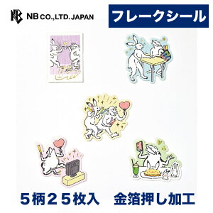 Gkr[ t[NV[ G | 5 25 Xbg XebJ[ V[ sticker  bY敗 fR[V 莆  g l 蒠 _CA[ fR  킢 