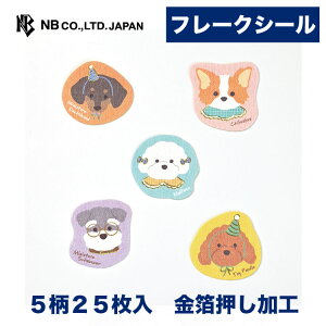 Gkr[ t[NV[ nbs[hbOY | 5 25 Xbg XebJ[ V[ sticker  fR[V 莆  g l 蒠 _CA[ fR  킢  