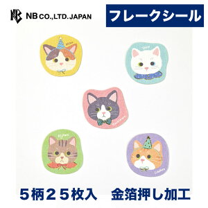 Gkr[ t[NV[ nbs[Lbc | 5 25 Xbg XebJ[ V[ sticker  fR[V 莆  g l 蒠 _CA[ fR  킢  