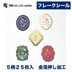 Gkr[ t[NV[ t[ A | 5 25 Xbg XebJ[ V[ sticker  fR[V 莆  F g l 蒠 _CA[ fR  IV 킢 