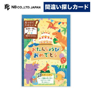 Gkr[ VׂJ[h a ԈႢT  | o[Xf[J[h m`1 bZ[W  䟭 IV JCC 킢  j̎q ̎q a nbs[o[X