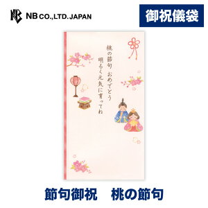 Gkr[ jV ߋj ͓l | jV l` ̎q ЂȐl` l l ̐ߋ ЂȍՂ ߂Č}ߋ 0 1 33  䟭 IV 킢 J