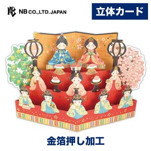 闧̃J[h ЂȍՂ ȂA | ЂȐl` l |bvAbv  ` ߋ 0 1 ̎q 33 ̐ߋ ЂȂ܂ Ղ l` sN Ol ܐlq  