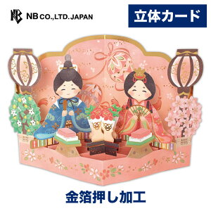 闧̃J[h ЂȍՂ  A | O[eBOJ[h ЂȐl` l  |bvAbv  ` ߋ 0 1 ̎q 33 ̐ߋ ЂȂ܂ Ղ l` sN 