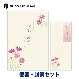 Gkr[  H܏W Hɂ  Zbg | yⳁz 18 b5  c a yz 5 `4 ^[ 莆   LO FB  킢  