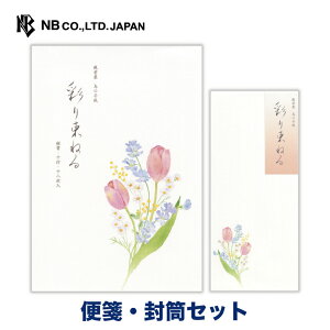 Gkr[ t܏W ʂ葩˂ ⳁEZbg | yⳁz18 b5  c a yz 5 `4 ^[ 莆 bZ[W  c  킢  Vv 