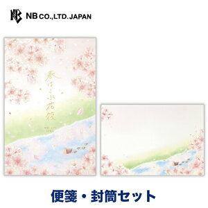 Gkr[ tF t͂ԉԔ ⳁEZbg | yⳁz10  a5  yz4  X֔ԍgȂ ^[ 莆   킢  i l  Fl 