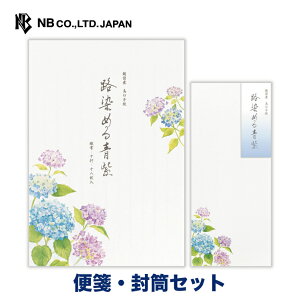 Gkr[ ēW H߂ ⳁEZbg | yⳁza 18 c ̎q b5 yz5 `4 ^[ 莆   LO FB  䟭 