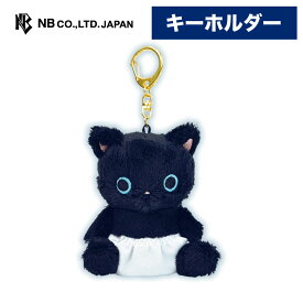 エヌビー社 マスコット キーホルダー Omlien むつ | ぬいぐるみ キーチャーム バッグチャーム 小物 雑貨 ふわふわ もこもこ おしゃれ かわいい 可愛い シンプル バッグ アクセサリー ポーチ リュック マスコット リュック トートバッグ 学生 大人 女性 子供