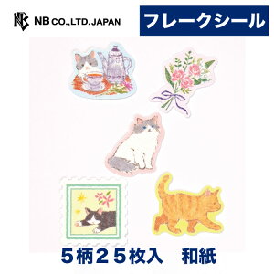 �G�k�r�[�� �t���[�N�V�[�� My mood �s���N | 5�� 25���� �X���b�g���� �X�e�b�J�[ �V�[�� sticker �a�� �f�R���[�V���� �莆 ���� ���g ��l �蒠 �_�C�A���[ �f�R ������� ���킢�� ���� �I�V