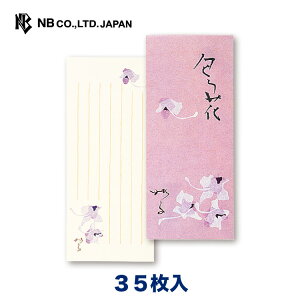 Gkr[ M  | 35 a 傤̉ G c  䟭 킢  Vv i 莆 ^[ bZ[W  A  j j 蕨 Y 