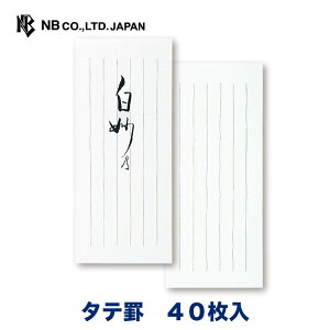 白 便箋の人気商品 通販 価格比較 価格 Com 白 便箋の人気商品 通販 価格比較 価格 Com