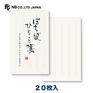 Gkr[ M ۂ ЂƂ Ԍr | |`ܗp 20 c  䟭 킢  Vv i 莆 ^[ bZ[W  A  j j 蕨 