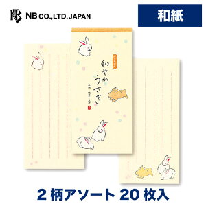 便箋 縦書き 生活雑貨の人気商品 通販 価格比較 価格 Com