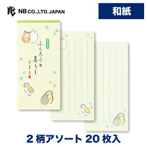 Gkr[ 炩 M ӂ낤 | a 2A\[g 20 c 򏑎  䟭 킢  Vv i 莆 ^[ bZ[W  A  j j 