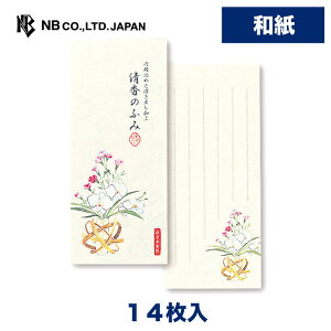 Gkr[ D M  | a 14 򏑎 G{XH c Ӓ q  䟭 킢  Vv i 莆 ^[ bZ[W  A  j 
