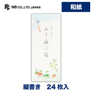 Gkr[ KNS M  | 24 a ̎q c ق I   a   Ă̂A  䟭 킢 Vv i 莆 ^[ bZ[W  