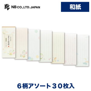 Gkr[ DN M g˕l | a 6A\[g 30 c {[ 򏑎 bZ[W  A  j j 蕨 Y v[g Fl  䟭 IV 