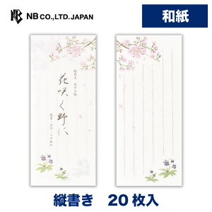 Gkr[ M tW Ƃ݂ | 20 c a ̎q a  䟭 킢  Vv i 莆 ^[  A  j j 蕨 Y v