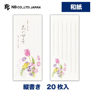 Gkr[ M tW u[PA | 20 c a ̎q a  䟭 킢  Vv i 莆 ^[  A  j j 蕨 Y v[