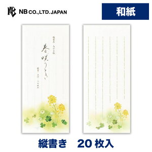 Gkr[ M tW ؂̉A | 20 c a ̎q a  킢  Vv i 莆 ^[ bZ[W  A  j j Y v[g