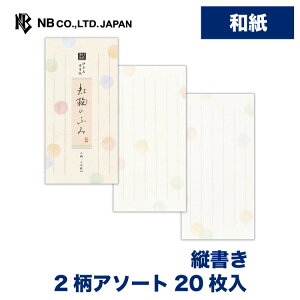 Gkr[ M T f̂ӂ | 2A\[g 20 c a 򏑎  䟭 킢  Vv i 莆 ^[ bZ[W  A  j j 