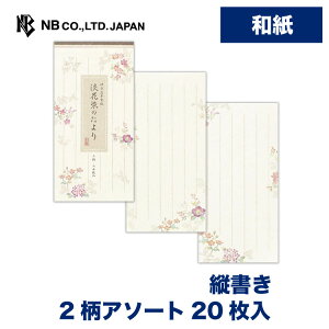 Gkr[ M T WԐ̂ | 2A\[g 20 c a 򏑎  䟭 킢  Vv i 莆 ^[ bZ[W  A  j j 