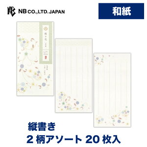 Gkr[ M NT ԗ | 20 c a 򏑎 a  䟭 킢  Vv i 莆 ^[ bZ[W A  j j 蕨 Y v[g