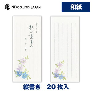 Gkr[ M ĈW N}`X | 20 c a ̎q a  䟭 킢  Vv i 莆 ^[  A  j j 蕨 Y v