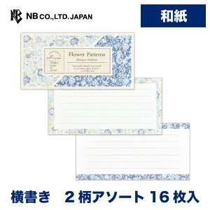 Gkr[ M Risette Y | a 2A\[g 16  򏑎 ԕ  䟭 킢  Vv i 莆 ^[ bZ[W  A  j j 