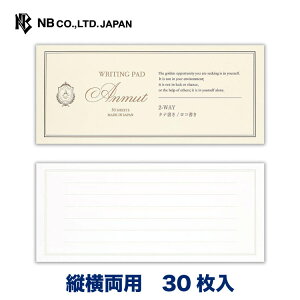 Gkr[ M Anmut uE | 30 c  p rWlX ` ItBX  䟭 킢  Vv i 莆 ^[ bZ[W  A  j 