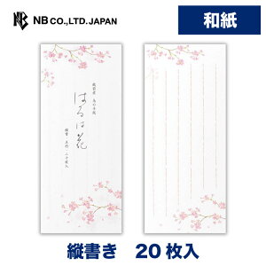 Gkr[ M t OW ͉͂1A | 20 a ̎q c ^[ 莆 bZ[W  c  j  킢  Vv i l G  TN  Cherr