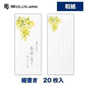 Gkr[ M t OW tɗh | 20 a ̎q c ^[ 莆 bZ[W  c  j  킢  Vv i l G a  w ]