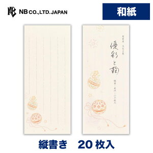 Gkr[ M Ԍ DʂƋf | 20 a ̎q c a ʔN  ^[ 莆 l  䟭 킢  lC Vv i  u^[  LO 