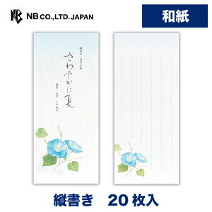 Gkr[ M ĎlW 1A | 20 a ̎q c a   summer Ă̂A  ATKI  䟭 킢  Vv i 莆 ^[ bZ[W 