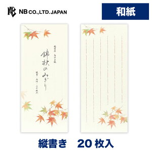 Gkr[ M HlW яH2A | 20 c a ̎q  䟭 킢  Vv i 莆 ^[ bZ[W  A  j j 蕨 Y v