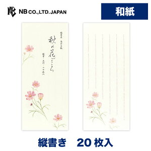 Gkr[ M HlW Ԃ2A | 20 c a ̎q ^[ 莆  u^[  LO FB  䟭 킢  Vv i l  bZ[