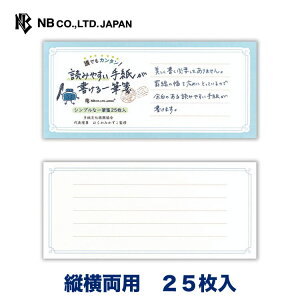Gkr[ M ǂ݂₷莆 VGN[ | 25 cp ނ炩݂ ʎВc@l莆U ^[ 莆 l  킢  lC Vv i  