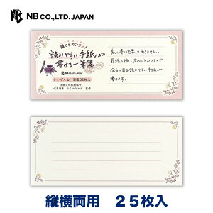 Gkr[ M ǂ݂₷莆 t[bg | 25 cp ނ炩݂ ʎВc@l莆U ^[ 莆 l  킢  lC Vv i  L