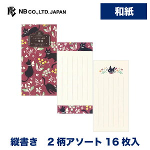 Gkr[ M WANOWA L | 2A\[g16 c a 򏑎 ^[ 莆  u^[  LO FB  䟭 킢  Vv i l  bZ[