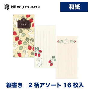 Gkr[ M WANOWA 䕂 | 2A\[g16 c a 򏑎 ^[ 莆  u^[  LO FB  䟭 킢  Vv i l  b