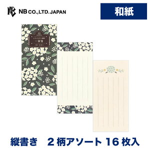 Gkr[ M WANOWA ԋf | 2A\[g16 c a 򏑎 ^[ 莆  u^[  LO FB  䟭 킢  Vv i l  bZ[