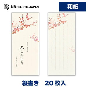 Gkr[ M ~lW ~̂ 2A | 20 a ̎q c  䟭 킢  Vv i 莆 ^[ bZ[W  A  j j 蕨 Y