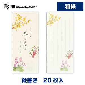 Gkr[ M ~lW ԁX 2A | 20 a ̎q c  䟭 킢  Vv i 莆 ^[ bZ[W  A  j j 蕨 Y F
